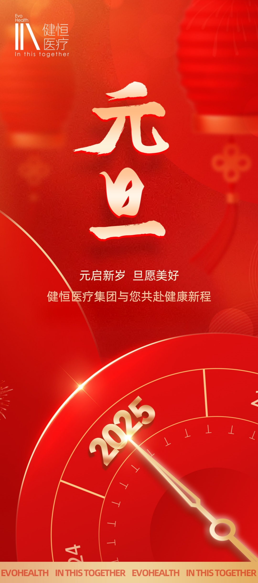 /uploads/image/2025/01/06/好(hǎo)望角2241230-元旦海(hǎi).jpg 好(hǎo)望角2241230-元旦海(hǎi).jpg