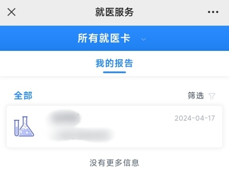/uploads/image/2024/07/08/報(bào)告查詢-3.jpg 報(bào)告查詢-3.jpg