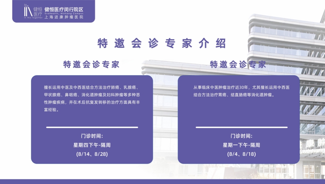 /uploads/image/2025/08/08/門(mén)診開(kāi)診模闆_14_副本.jpg 門(mén)診開(kāi)診模闆_14_副本.jpg